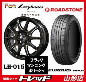 新品 タイヤホイールセット ラグジーヘインズ LH-015 1445 100 4H +45 BMP & RS ユーロビズ HP02 165/65R14 79H 2023年製 ソリオ 山形店