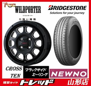 山形店 新品タイヤホイールセット ワイルドポーター クロステン 1445 100 4H +45 BLK/SM + ブリヂストン NEWNO ニューノ 155/65R14 2023年