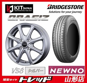 新品 タイヤホイールセット クレイシズ VS8 1445 100 4H +45 シルバー + ブリヂストン NEWNO ニューノ 155/65R14 2023年製 軽自動車 山形店