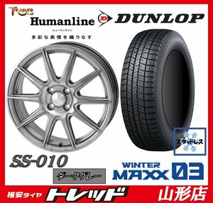 新品 スタッドレスタイヤ ４本セット ヒューマンライン SS-010 1445 100 4H +45 DG + ダンロップ WM03 155/65R14 2022年製 軽自動車 山形店