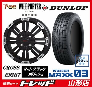 新品 スタッドレスタイヤ ４本セット WILDPOTER CROSS EIGHT 1445 100 4H +45 MBLK/P + DUNLOP WM03 155/65R14 2022年製 軽自動車 山形店