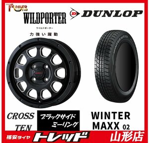 山形店 新品タイヤアルミセット WILDPOTER CROSSTEN 1660 1004H +40 BK/SM ＆ ダンロップ WM02 195/65R16 92Q 20-21年製