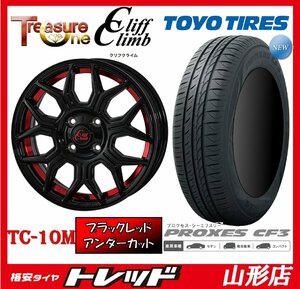 山形店 新品タイヤホイールセット クリフクライム TC-10M 1555 100 4H +50 BLK/RED + TOYO プロクセス CF3 185/65R15 2023-2024年製 ノート