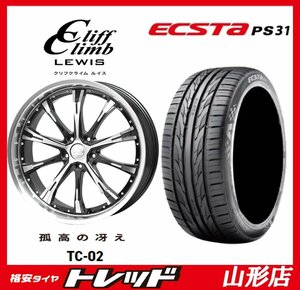 山形店 新品タイヤアルミセット クリフクライム TC-02 1770 114 5H +48 B/P & クムホ エクスタ PS31 215/55R17 2024年製 カムリ,セレナ等