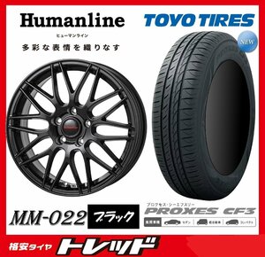 数量限定 2023年製)新横浜師岡店 新サマータイヤアルミ４本set ヒューマンライン MM-022 16インチ6.5J5穴114+48 TOYO CF3 205/55R16