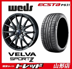 山形店 新品タイヤアルミセット ヴェルヴァスポルト2 1770 1005H +48 DM ＆ クムホ エクスタ PS31 215/45R17 2024年製 30,50プリウス等