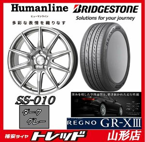 新品タイヤアルミセット ヒューマンライン SS-010 1770 114 5H +48 DG & ブリヂストン レグノ GRX3 215/55R17 2024年製 山形店