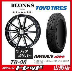 山形店 アウトレット品 新品タイヤアルミセット ブロンクス TB-08 1665 114 5H +48 B/P + TOYO GIZ2 195/60R16 89Q 2021年製 セレナ等