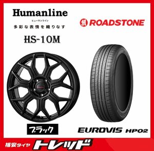 数量限定 2023年製)新横浜師岡店 新サマータイヤアルミ４本set Humanline HS-10M 15インチ6.0J5穴114+53 ロードストーン HP02 195/65R15