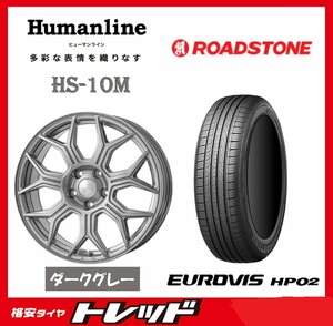 数量限定 2023年製)新横浜師岡店 新サマータイヤアルミ４本set Ｈumanline HS-10M 15インチ6.0J5穴114+45 ロードストーン HP02 185/65Ｒ15