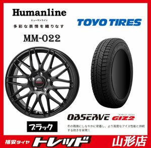 山形店 アウトレット品 新品タイヤアルミセット ヒューマンライン MM-022 1665 114 5H +48 BK + TOYO GIZ2 195/60R16 89Q 2021年製 セレナ