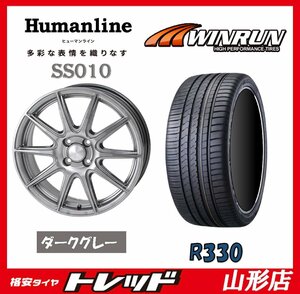 新品タイヤアルミセット ヒューマンライン SS-010 1660 100 4H +42 DG & ウィンラン R330 195/55R16 2024年製 マツダ2 山形店