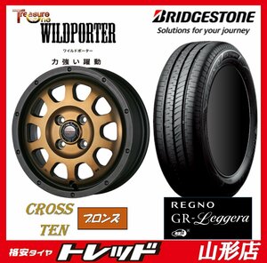 山形店 新品タイヤホイールセット ワイルドポーター クロステン 1445 100 4H +45 BR + ブリヂストン レグノ 155/65R14 2023年 軽自動車