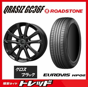 数量限定 2023年製)新横浜師岡店 新サマータイヤアルミ４本set クレイシズ GC36F 15インチ6.0J5穴114+53 ロードストーン HP02 195/65R15