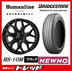 数量限定 2023年製)新横浜師岡店 新サマータイヤアルミ４本set Ｈumanline HS-10M 15インチ5.5J4穴100+43 ブリヂストン ニューノ 185/65R15