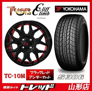 新品 タイヤホイールセット クリフクライム TC-10M 1445 100 4H +45 BLK/RUC + ヨコハマ S306 155/65R14 2024年製 軽自動車に 山形店