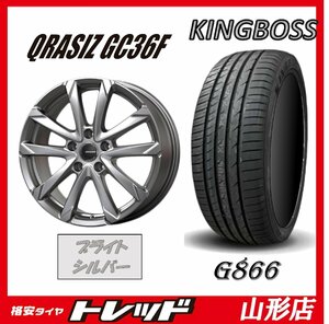 山形店 新品タイヤアルミセット クレイシズ GC36F 1870 114 5H +48 BSI ＆ キングボス G866 215/45R18 93W 2023年製 ステップワゴン