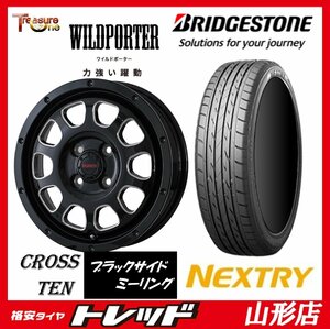 山形店 新品タイヤホイールセット ワイルドポーター クロステン 1445 100 4H +45 BK/SML + BS ネクストリー 165/55R14 2022年製 軽自動車に