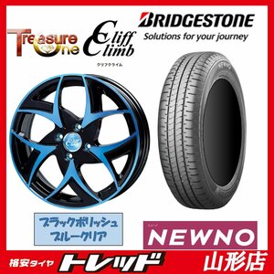 山形店 新品タイヤホイールセット クリフクライム TC-05 1445 100 4H +45 BP/BC + ブリヂストン NEWNO ニューノ 155/65R14 2023年製