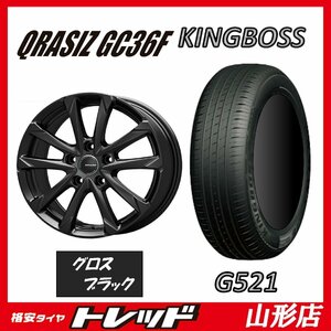 山形店 新品タイヤホイールセット クレイシズ GC36F 1560 114 5H +53 グロスブラック + キングボス G521 195/65R15 2024年製 80系ノア 等に