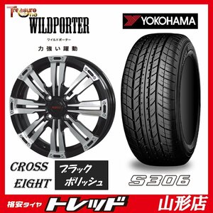 新品 タイヤホイールセット ワイルドポーター クロスエイト 1445 100 4H +45 BLK/P + ヨコハマ S306 155/65R14 2023年製 軽自動車に 山形店