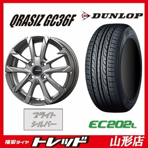 新品 タイヤホイールセット クレイシズ GC36F 1445 100 4H +45 B/SIL+ ダンロップ エナセーブ EC202L 155/65R14 2023年製 軽自動車 山形店