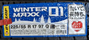 『大田原店』売切り☆新品スタッドレスのみ 1本☆DUNLOP WINTER MAXX01 WM01 ダンロップ ウィンターマックス☆225/55R17☆19年製☆3本迄可