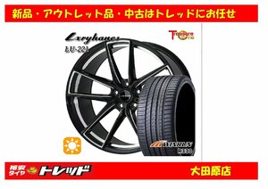 大田原 新品 サマータイヤセット ラグジーヘインズPS LU-221 19x8.0J +42 5H114 ウィンラン R330 225/55R19インチ 等