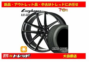 大田原 新品 サマータイヤセット ラグジーヘインズPS LU-221 19x8.0J +48 5H114 キングボス G866 225/45R19インチ 等