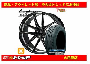 大田原 新品 サマータイヤセット ラグジーヘインズPS LU-221 19x8.0J +48 5H114 トーヨー プロクセス CL1 SUV 225/55R19インチ 等