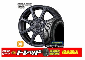 ☆福島西☆新品タイヤホイール4本セット☆ KOSEI クレイシズVS8 14インチ4.5J 4H/100 +45 ＆GY エフィシェントグリップ EG01 165/65R14