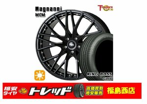 ★福島西★サマータイヤホイール4本SET マグナーニ MCM 18インチ 5H/114 +48 ＆ キングボス G866 215/45R18 95W XL