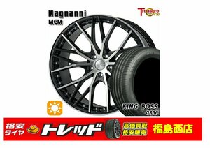 ★福島西★サマータイヤホイール4本SET マグナーニ MCM 18インチ 5H/114 +55 ＆ キングボス G866 215/45R18 95W XL