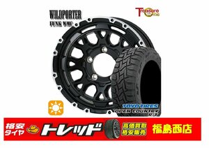 福島西★新品タイヤホイール4本SET ワイルドポーター　Funk WMC　16インチ 6.0J 5H/139-5 & TY オープンカントリー R/T 215/70R16 100Q BL