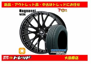 大田原 新品 サマータイヤセット マグナーニ MCM 19x8.0J +35 5H114 トーヨー プロクセス CL1 SUV 225/55R19インチ 等