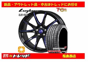 福島西★新品タイヤホイール4本SET ラグジーヘインズ　LH015 17インチ 7.0J 5H/100 +48 ＆ クムホ エクスタ PS31 215/45R17 91W XL