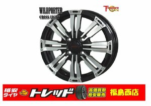 福島西★新品ホイール単品4本SET 　WILDPOTER CROSS EIGHT　14インチ 4.5J 4H/100 +45 ブラックポリッシュ 軽自動車