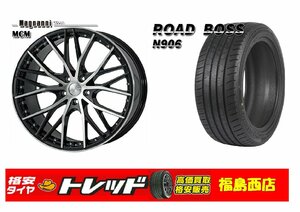 ★福島西★サマータイヤホイール4本SET マグナーニ MCM 20インチ 8.5J 5H/114 +35 ＆ ロードボス N906 245/35R20 95W XL