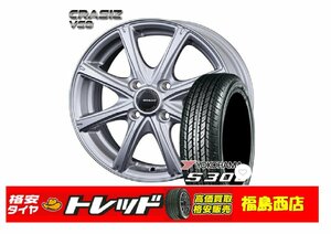 ☆福島西☆新品タイヤホイール4本セット☆ KOSEI クレイシズVS8 14インチ4.5J 4H/100 +45 ＆YH ヨコハマ S306 155/65R14