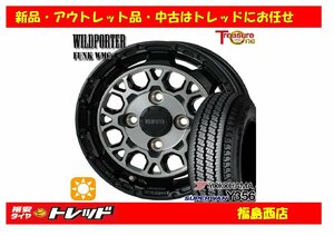 福島西★新品タイヤホイール4本SET　WILDPOTER Funk WMC　 12インチ 4.0J 4H/100+45& YH Y356 145/80R12 80/78L　軽トラ・軽バン