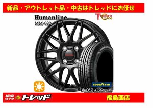 ★福島西★サマータイヤホイール4本SET ヒューマンライン MM-022 14インチ 5.5J 4H/100 +38 BK ＆ GY EG01 165/65R14 タンク・ルーミー他