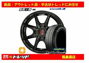 ★福島西★サマータイヤホイール4本SET SEIN EK ザインEK 14インチ 5.5J 4H/100 +43 ブラック ＆ GY EG01 165/65R14 タンク・ルーミー他