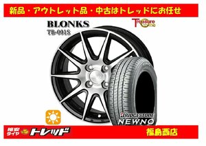 ★福島西★サマータイヤホイール4本SET ブロンクス TB-001S 14インチ 5.5J 4H/100 +38 ＆ BS NEWNO 165/65R14 タンク・ルーミー他