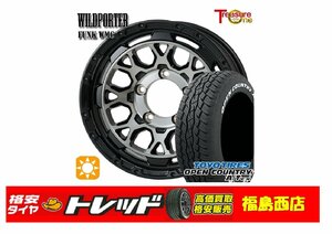 福島西★新品タイヤホイール4本SET ワイルドポーター　Funk WMC16インチ 6.0J 5H/139-5&TY オープンカントリー A/T EX 215/70R16 100H WL