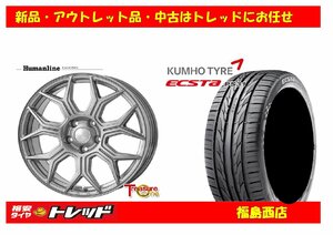 ★福島西★サマータイヤホイール4本SET ヒューマンライン　ＨＳ-10Ｍ 16インチ 6.5J 5H/114 +53 ＆ クムホ エクスタ PS31 215/60R16 95V