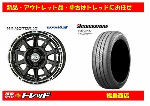 ★福島西★サマータイヤホイール4本SET H4モーター X1 14インチ 4.5J 4H/100 +48 ＆ BS レグノ GRレジェーラ 155/65R14 LOT