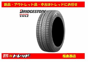 ★福島西★スタッドレスタイヤ単品4本セット BS ブリザック VRX2 175/65R14 2023年　デミオ・キューブ・フィット　他