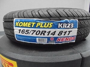 『札幌東苗穂店』2015年製 KENDA KOMET PLUS KR23 165/70R14 1本 補修用にいかがでしょう　