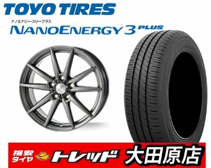 大田原店★送料無料★新品タイヤホイール1台分★ヒューマンライン HS-08 15インチ 6.0J+45 DG★TOYO ナノエナジー3+ 195/65R15インチ★