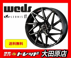 大田原店★送料無料★新品タイヤホイール4本セット★レオニスIT 17インチ 7.0J+47PBMC/TI★TOYO プロクセススポーツ 215/45R17★アテンザ他